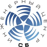 Логотип Инженерный Центр — СБ